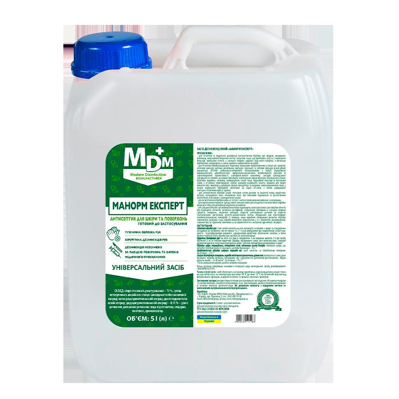 Засіб дезінфекційний "Манорм Експерт"